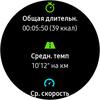 Огляд Samsung Galaxy Watch Active: стильно, спортивно та функціонально-133