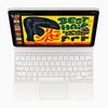 Apple iPad Air et Magic Keyboard - vue de dessus