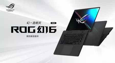 ASUS ROG Magic 16 2022: 16-дюймовий екран на 165 Гц, чип Intel 12-го покоління та підтримка Wi-Fi 6e за $1575