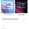 Огляд Xiaomi 11T Pro: топовий процесор і повна зарядка за 20 хвилин-33