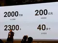 post_big/meizu-st.jpg