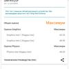 Screenshot_20181012-085831_3DMark.jpg