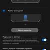 Test du Samsung Galaxy S22 Ultra : Une fusion de deux galaxies-245