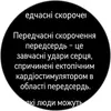 Переможець паніки: огляд смартгодинника Huawei Watch GT 6 Pro-183