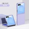 Мініатюра чохла Samsung Galaxy Flip 7 2
