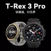 Прев'ю Amazfit T-Rex 3 Pro Arctic Gold