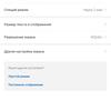 Screenshot_20181120_174117_com.android.settings.jpg