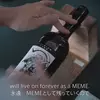Логотип Кодзіми на пляшці саке