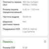 Oneplus Nord CE 2 5G: добре укомплектований смартфон за $305-108