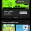 Скріншот ігрового хаба з Galaxy S25