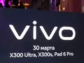 post_big2/vivo-30march.webp