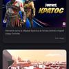 Огляд PlayStation 5: купи мене, якщо зможеш--287