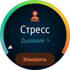 Обзор Samsung Galaxy Watch3: флагманские умные часы с классическим дизайном-80