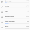 Обзор Sony Xperia 1: "высокий" флагман с 4K HDR OLED дисплеем-242