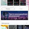 Огляд Samsung Galaxy Note10: той самий флагман, але дещо менший-267