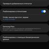 Огляд Samsung Galaxy Note10 Lite: для розважливих фанатів лінійки-65
