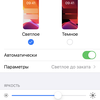 Обзор iPhone SE 2: самый продаваемый айфон 2020 года-62
