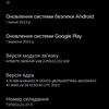 Зручність інтерфейсу в огляді Motorola Edge 40 Neo