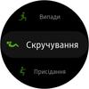 Огляд Samsung Galaxy Watch Active: стильно, спортивно та функціонально-106