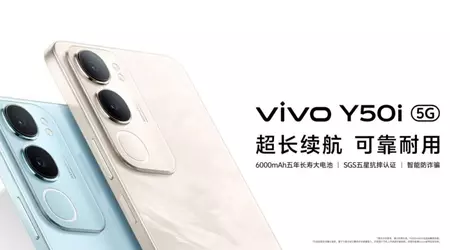 Vivo Y50i launched in China: budget phone with 90Hz display and 6000 mAh battery