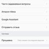 Огляд MOBVOI TicWatch Pro: смарт-годинник на WearOS-82