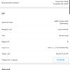 Огляд Samsung Galaxy S10+: ювілейний флагман з п'ятьма камерами-135