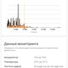 Огляд Xiaomi 11T Pro: топовий процесор і повна зарядка за 20 хвилин-137