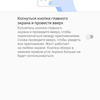 Обзор Sony Xperia 10 Plus: смартфон для любимых сериалов и социальных сетей-192