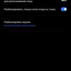 Обзор realme GT Neo 2: 40 минут зарядки и два дня без розетки-93