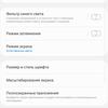 Огляд Samsung Galaxy Note10 Lite: для розважливих фанатів лінійки-35
