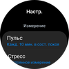 Samsung Galaxy Watch4 Classic: нарешті з Google Pay!-120