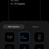Test du Samsung Galaxy S22 et du Galaxy S22+ : produits phares universels-42