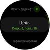 Огляд Samsung Galaxy Watch Active 2: розумний і спортивно-туристичний годинники тепер з сенсорним безелем-238