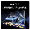 Предварительный просмотр смартфона Realme GT7 в ракурсе 2