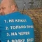 Sergey Sergeev
