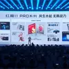 Прев'ю дисплея RedMagic 11 Pro