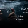 Миниатюра камеры Arrows Alpha 2