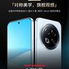 Meizu Note 16 teaser