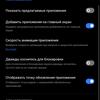realme 9i review: budget phone with 90Hz screen, stereo speakers and excellent autonomy-197
