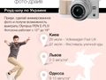 post_big/Olympus_Roadshow_1_1.png