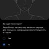 Обзор Samsung Galaxy A71: потенциальный бестселлер среднего сегмента-65
