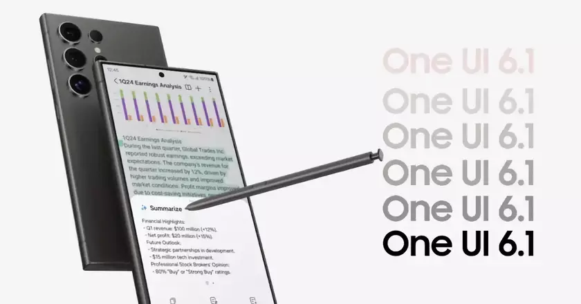Samsung анонсировала One UI 6.1 с Galaxy AI для Galaxy S23, Galaxy Fold 5, Galaxy Flip 5 и Galaxy Tab S9