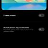 Огляд Xiaomi 11T Pro: топовий процесор і повна зарядка за 20 хвилин-36