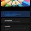 Огляд Xiaomi 11T Pro: топовий процесор і повна зарядка за 20 хвилин-37