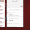Огляд Samsung Galaxy Note10: той самий флагман, але дещо менший-285