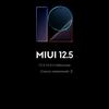 Огляд Xiaomi 11T Pro: топовий процесор і повна зарядка за 20 хвилин-222