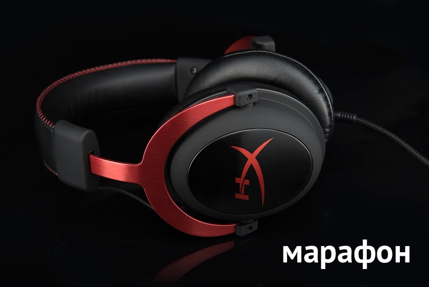 Конкурс HyperX Cloud II: подводим итоги