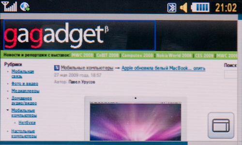 samsung_s8300_browser.jpg