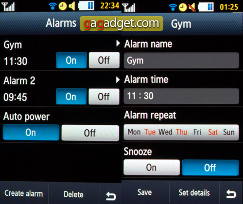 samsung_s8000_menu_alarms.jpg