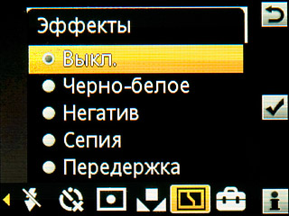 yari_menu_camera_4.jpg